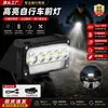 Faro delantero para ciclismo nocturno al aire libre, bicicleta de carretera, linterna de alta intensidad para uso nocturno, luz de bicicleta con sensor inteligente y batería de ultra larga duración