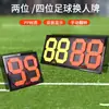 Placa de Substituição de Futebol com Quatro Cartões Manuais Dupla Face para Uso do Árbitro em Partidas de Futebol, Design Fluorescente
