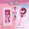 Varinha Mágica Luminosa Infantil Varinha de Fada Varinha de Fada Brinquedo Luminoso com Música Presente de Aniversário para Menina Princesa