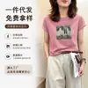 Camiseta de Algodão Canelado Guangzhou Treze Fábricas 220g para Mulheres, Direto da Fábrica, Top de Manga Curta Slim Fit, Exclusivo de Verão Atacado