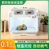 Incubadora Especializada para Loros Bebés, Caja de Invierno de Temperatura Constante para Cacatúas, Caja de Cría con Aire Caliente para Pájaros Pequeños Semi-Adultos