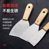 Espátula Paleta Hogareña Industrial Limpieza Pequeña Pala Limpieza Piel de Pared Herramienta Especial Raspador de Masilla