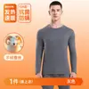 Calça de roupa íntima térmica masculina, camada base forrada de fleece e espessada para outono e inverno, camisa e calça masculinas à prova de frio para o outono