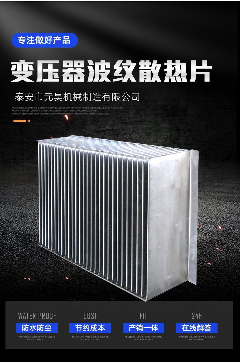 变压器首版_02.jpg