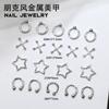 Estilo Punk Aleación Ráfaga de Estrella Joyería para Uñas Metal Plateado Cruz Estrella Hueca Accesorios para Uñas Nuevo Estilo Transfronterizo