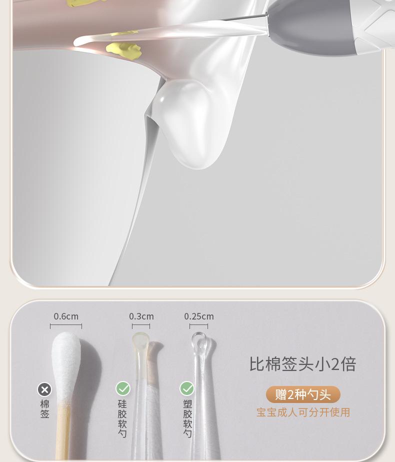 详情14