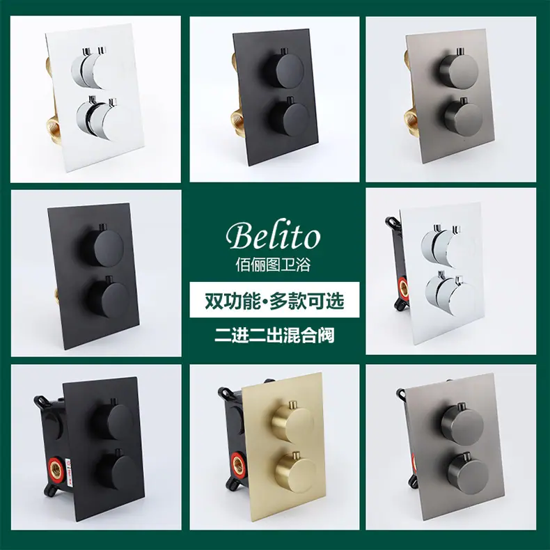 单功能合集-双功能二进二出-方-详情_01.jpg