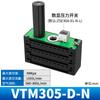 Generador de vacío de múltiples etapas neumático VTM flujo grande succión grande transportador de vacío AMC-25/VTM302-303