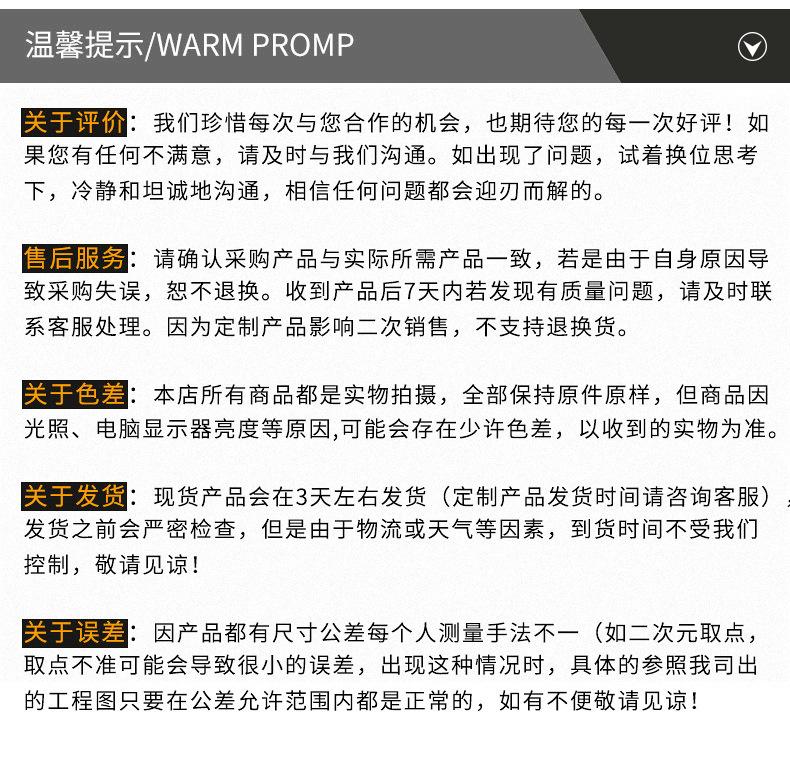 十字平头子母铆钉_14