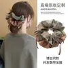 2026 Nuevo Coletero de Cinta Floral Estilo Coreano para Mujer, Goma Elástica de Alta Elasticidad para Peinados de Moño, Accesorio para el Cabello
