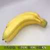 Suministro de fábrica simulación de fruta modelo de plátano de simulación 3 5 7 9 adornos de vitrina de plátano accesorios