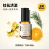 Xianjia Fragancia de Bolsillo Esencia para Ropa en Spray Fragancia de Larga Duración Sin Lavado Antiestático Antibacteriano Eliminación de Ácaros Paquete de 30ml