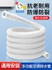 Manguera de extensión para manguera de drenaje de aire acondicionado, antienvejecimiento, para máquina externa, protector solar, manguera de entrada de agua para lavadora, accesorios para grifo