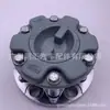 8-94173-313-0 aplicável ao sistema de acionamento nas quatro rodas, cabeça de trava do eixo da embreagem da roda dianteira da Jiangling Baodian