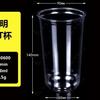 Vaso desechable de 90 calibres para té con leche para mascotas, simple para bebidas frías, rechoncho, de extracción en frío, estilo americano, para latte, taza de café