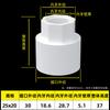 Fio interno de PVC parafuso interno branco direto rosca reta junta de dente interno 4 pontos 20 25 32 40 50 63 75mm