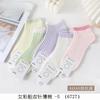 Calcetines de algodón a rayas de doble puntada para mujer, cortos, de primavera y verano, finos, transpirables, calcetines para mujer, estilo japonés, de corte bajo, talón antideslizante, versátiles, calcetines tipo mocasín