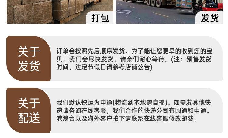 详情页咖啡_16.jpg