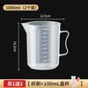 Cilindro Graduado de Plástico para Cozinha de Grau Alimentício Copo Medidor com Balança Copo Medidor com Escala Resistência a Altas Temperaturas com Tampa Novo Produto