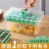 Nueva Cubitera de Hielo Tipo Prensa con Tapa, Molde para Cubitos de Hielo de Refrigerador, Molde Sellado de Grado Alimenticio para Uso Doméstico, Fácil de Desmoldar