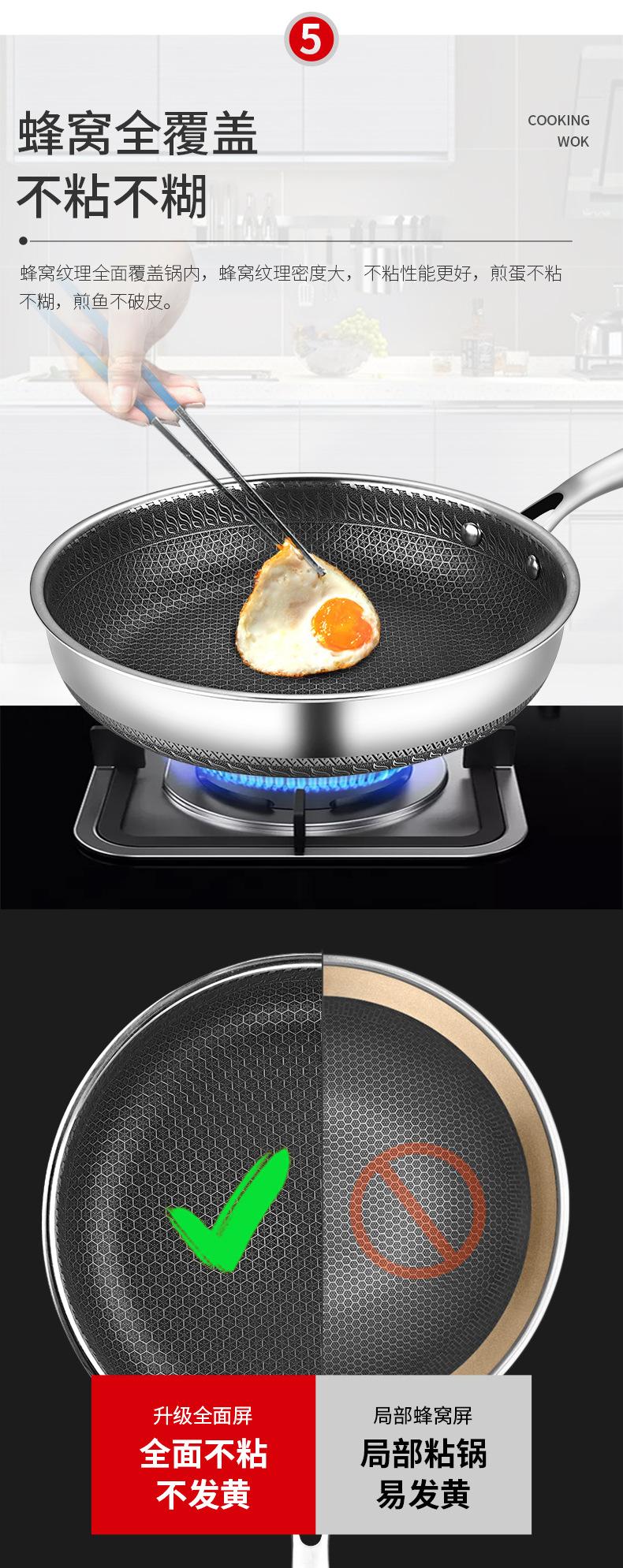 304不锈钢双面煎锅详情页_08.jpg