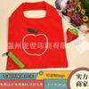 Bolsa de Compras Portátil de Desenho Animado Estilo Coreano Padrão Personalizável Bolsa Ambiental Tecido Oxford Espessado Bolsa Tote