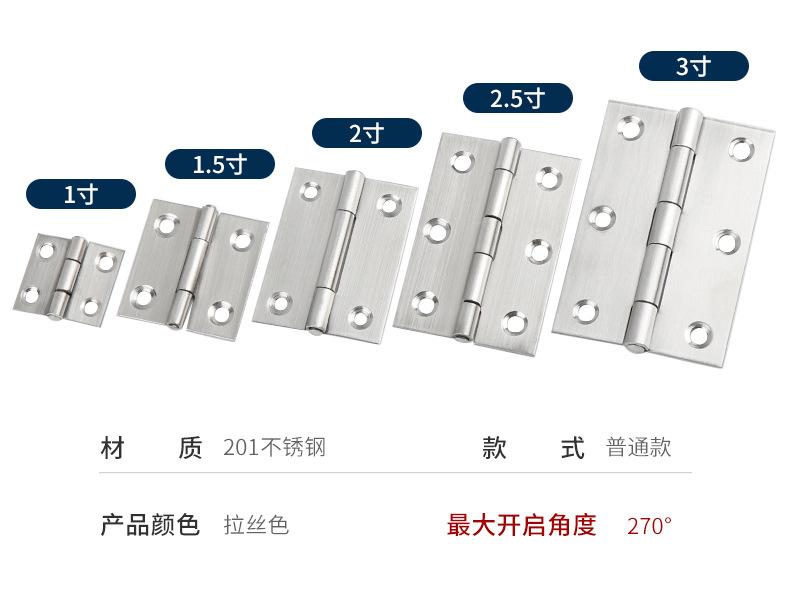 不锈钢静音小合页详情---阿里巴巴_06.jpg
