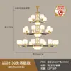 Novo Lustre Estilo Chinês, Luminária de Sala de Estar, Sala de Jantar, Quarto, Luminária de Estudo, Luminária Principal Estilo Chinês, Simples e Elegante, Luminárias Zhongshan