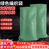 Bolsa de plástico pp piel de serpiente sacos de embalaje de logística exprés embalaje sacos arroz control de inundaciones sacos de arena embalaje mudanza fabricantes de bolsas tejidas