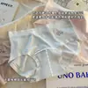 50 Piezas de Ropa Interior Femenina Modal Color Nude 10A Antibacteriana de Cintura Media con Entrepierna Amplia y Extendida de Algodón Ropa Interior que No Aprieta para Mujeres
