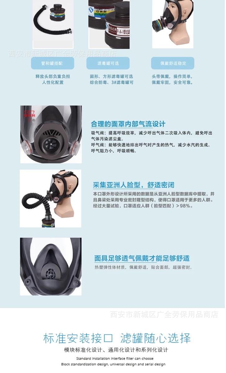 安爽利大视野防毒面具说明12