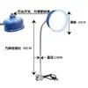 Luz de Trabajo para Máquina Herramienta Brazo Largo Imán Fuerte Luz para Máquina Herramienta Iluminación para Máquina de Coser Máquina Herramienta Torno Fresadora Punzonadora Rectificadora Boca de Tigre