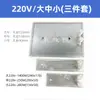 Máquina de borda aquecida placa de aquecimento pote de cola placa de aquecimento folha de aquecimento auxiliar aquecedor incubadora acessórios Jinan Xingdong