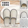 Pantuflas desechables de lino para hoteles de estrellas, casas de huéspedes, salones de belleza y uso de hospitalidad en el hogar, al por mayor