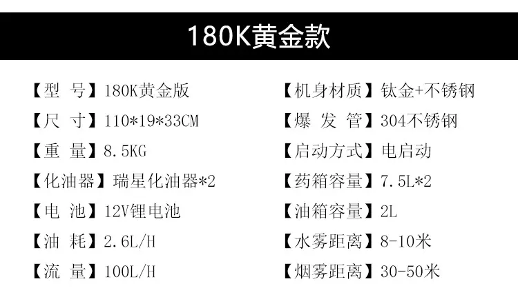 水雾两用详情_06.jpg