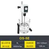 Mezclador de Laboratorio, Dispersor Industrial Eléctrico de Velocidad Constante con Pantalla Digital, Mezclador Mecánico de Brazo Pequeño con Medición de Temperatura