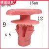 Fabricante de Hebei Ofrece Clips de Fijación de Molduras de Sellado Automotriz de Bajo Precio en Stock, Tiras de Sellado de Plástico de Nylon y Clips de Remache