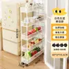 Prateleira de Armazenamento para Cozinha, Cesta Multicamadas para Frutas e Verduras, Carrinho de Armazenamento Multifuncional de Chão para Condimentos e Lanches