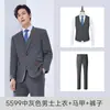 Uniforme de Trabajo para Recepcionista de Hotel Azul Marino Traje Temperamental de Primavera/Otoño para Gerente Juego de Tres Piezas Formal para Mujer