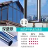 Película para Vidrio de Ventana Perspectiva Unidireccional Protección Solar Película de Aislamiento Térmico Balcón de Casa Habitación Solar Pegatina para Vidrio de Sombreado