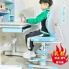 Silla Elevadora Ajustable para Niños, Silla para Tareas Escolares para Estudiantes de Primaria y Secundaria, Silla de Escritorio para el Hogar Silla Infantil con Doble Respaldo Silla para Corrección de Postura