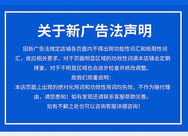 详情页_08.jpg