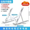 Soporte para Laptop de Aleación de Aluminio Universal para Laptops de Gaming Plegable Portátil Soporte de Metal Estable Universal Portátil
