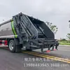 Caminhão Compactador de Lixo Dongfeng Huashen T3 National VI Dongfeng 8 metros cúbicos 12 metros cúbicos 15 metros cúbicos Caminhão de Transferência de Lixo Exportável