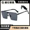 Óculos de Sol Masculino Estilo Novo Personalizado Aço Couro, Alta Qualidade, Alta Definição, Óculos Anti-UV, Proteção Solar, Moda Outdoor Atacado