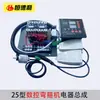 Máquina para Acero de Refuerzo Curvo Tipo 40 Ensamblaje Eléctrico Interruptor Tipo 50 Máquina Plegadora de Acero de Refuerzo Accesorios para Doblar Acero de Refuerzo