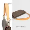 Bolsa de Braço Acessórios de Alça de Ombro Bolsa de Mahjong Couro Genuíno Três em Um Ombro Único Transversal Bolsa Fina Alça de Bolsa Speedy Modificação 1V