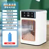 Ventilador Acondicionador de Aire Pequeño con Cubitos de Hielo para Uso Doméstico, Mini Enfriador de Aire, Aire Acondicionado Móvil, Ventilador con Spray Frío, Unidad Portátil de Escritorio