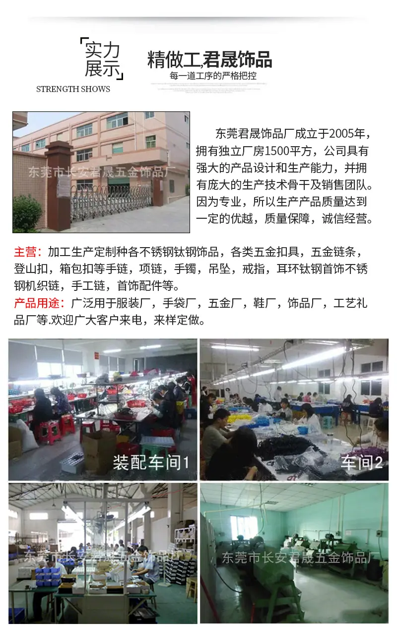 交易流程_01