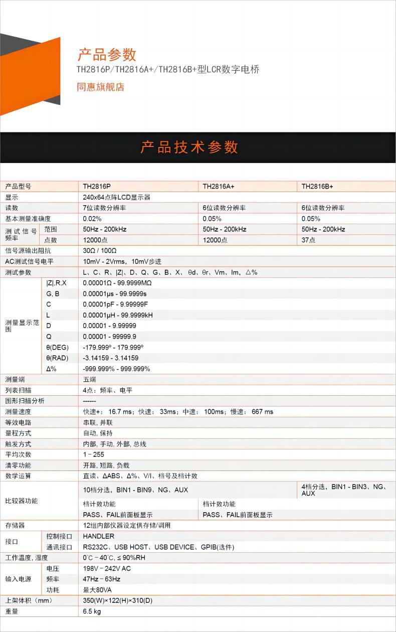 详情页9.jpg